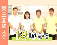 ＜東三国駅近＞18時終業で月給29万円！住宅手当あり◎年間休日142日
