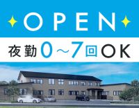 神戸市西区押部谷に、認知症の高齢者のためのグループホームをオープン！！