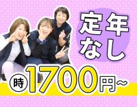 施設未経験・ブランクOK☆40代・50代以上も歓迎！