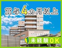 ＜平日17時10分終業＞週実働38時間15分・定時退社☆