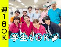 無資格・未経験OK☆ホワイトニング特典あり☆高槻駅チカ