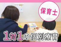 ＜個別療育に特化＞専門性を活かし子どもたちの未来を支援