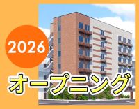 3月OPEN☆オープニングスタッフ募集！1日4時間～OK
