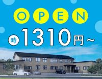 神戸市西区押部谷に、認知症の高齢者のためのグループホームをオープン！！