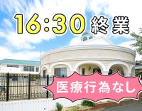 病棟からの転職やブランクOK★夏休みは最大15連休も！