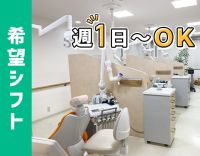 経験、年齢も不問！15時以降は時給1700円以上！