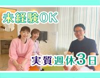 無資格・未経験OK★週32時間勤務☆火・水曜は午前のみ★