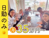 ＜病棟からの転職も歓迎＞医療行為少なめ☆年齢不問！