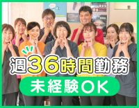 約3年ぶり募集◎甲子園口駅近◎未経験OK