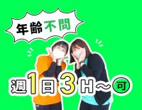 ＜デイでは珍しく基本2名体制＞60代採用実績あり☆
