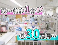 ＜入社祝い金あり＞月給30万円〜スタート★透析経験不問