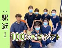 ＜貝塚駅～1分＞土日祝休み！週0日OKの登録衛生士枠有