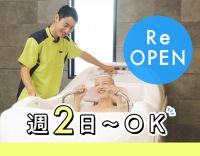 最新鋭の設備・綺麗な環境で入浴介助に専念いただけます◎