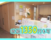 週2日からOK！時給1350円枠あり☆午前のみOK◎