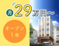 ＜オープン1年目☆＞介福は月給31万円以上！定時退勤