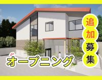 24床の小さな住宅型施設◎看護師24時間常駐で安心！40・50代も歓迎