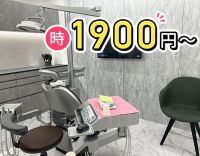 入社祝い金あり！1日2時間～希望シフト！新築リニューアル