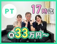 ＜訪問未経験OK＞月給33万円以上！実働7.5時間☆