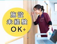 ＜月給38万円～＋手当支給＞業界トップクラスの給与水準！