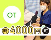 ＜訪問未経験OK＞時給4000円の高条件募集！週1日、1件～OK★