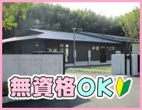 9割が無資格・未経験スタート★年齢不問！WワークOK！