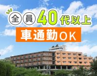 ＜スタッフ全員40代以上＞業務の約8割が生活援助★