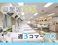 週3コマ～勤務OK！40～50代活躍中！