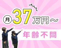 ＜訪問看護未経験OK＞日勤のみで月給37万円スタート☆