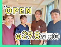 ＜オープニング！＞40名以上の大募集！夜勤は実働8時間のみ
