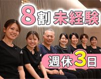 ＜京阪香里園駅前＞年間休日129日☆同期2名募集◎