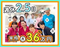 平均月収36万円以上☆メンテ専門フロア・完全個室完備☆