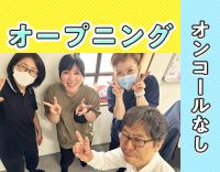 ＜オープニング＞土日祝休み＆オンコールなし★研修充実！実務未経験も安心