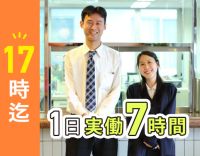 経験加算あり！住宅手当、賞与年2回など好待遇！無資格OK