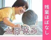＜訪問未経験OK＞土日の完全週休2日☆シニアまで大歓迎！