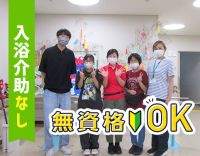 ＜無資格OK＞男女活躍中！パートも賞与あり★週3日〜OK