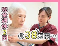 ＜オンコールなし！＞介護業務ほぼなし！施設未経験OK★完全週休2日！