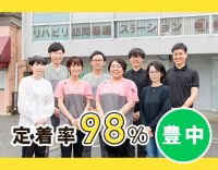＜直近入職者100％未経験入社＞★土日休み・日勤のみ