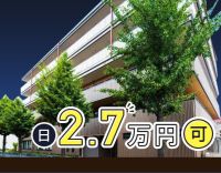 1夜勤2万7000円も！軽介助・見守りメイン◎2名体制