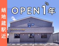OPEN1年の新しい施設◎介福／時給1350円！