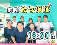 週休2.5日・3日選択OK☆住宅手当＆引越補助あり☆