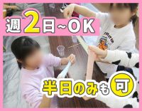 希望者は見学OK！50代以上の方、ブランクがある方も歓迎