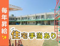 ＜年齢不問＞月給24.4万円以上◎有給取得率100％