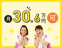 介福は月給30.6万円☆1日3時間のプレミアム勤務日あり