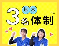 ＜管理者候補枠あり＞ブランクOK！年収400万円以上！