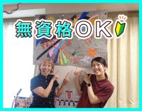 ＜無資格・未経験OK＞基準を大きく上回る人員配置で安心★年齢不問