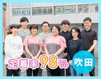 直近入職者100％未経験入社！★土日休み・日勤のみ