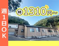 年齢不問！シニアも歓迎◎週1日～OK！扶養内勤務OK！