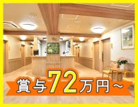 ＜定員18名＞リニューアルに伴う増員☆年間127日休み