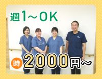 第二期オープニング☆週1日～OK！男女・年齢不問