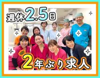 平均月収36万円以上☆住宅手当月2万円あり☆